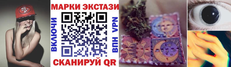 Марки 25I-NBOMe 1,5мг  Дедовск 
