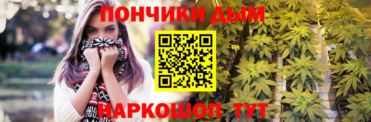Дедовск  Конопля Amnesia  Марихуана AK-47  Вход с VPN  Шишки марихуана Ganja  Шишки марихуана LSD WEED 